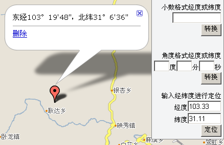 按此在新窗口打开图片