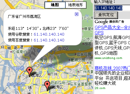 按此在新窗口打开图片