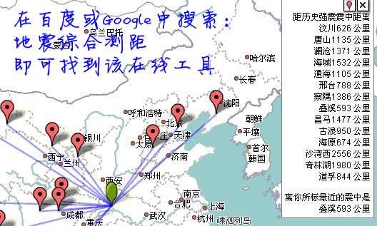 按此在新窗口打开图片